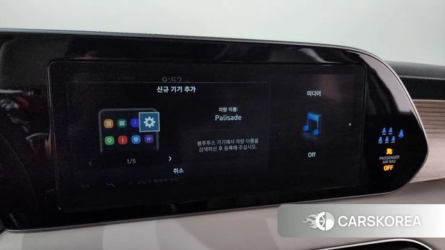 Hyundai Palisade id 4282524 из Кореи 26