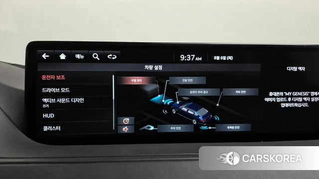 Genesis G80 (RG3) id 4672147 из Кореи 26