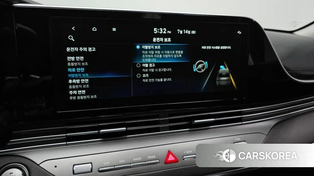 Hyundai The New Grandeur IG Hybrid id 4586536 из Кореи 26