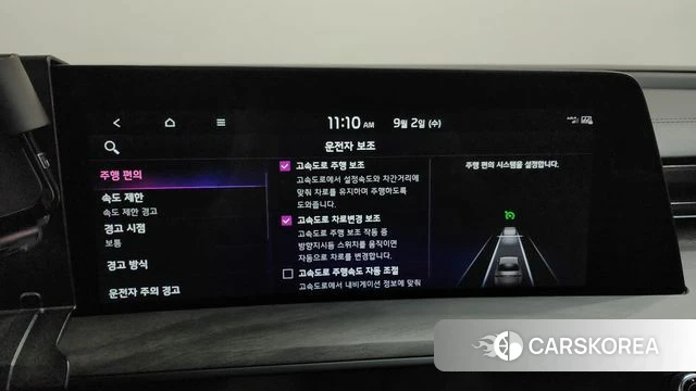 Kia K8 Hybrid id 4758822 из Кореи 26