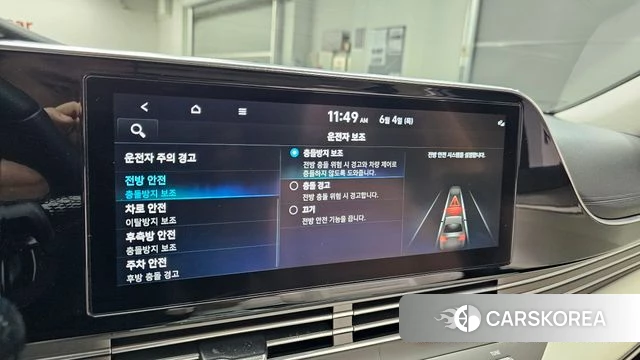 Hyundai The New Grandeur IG Hybrid id 4409056 из Кореи 26