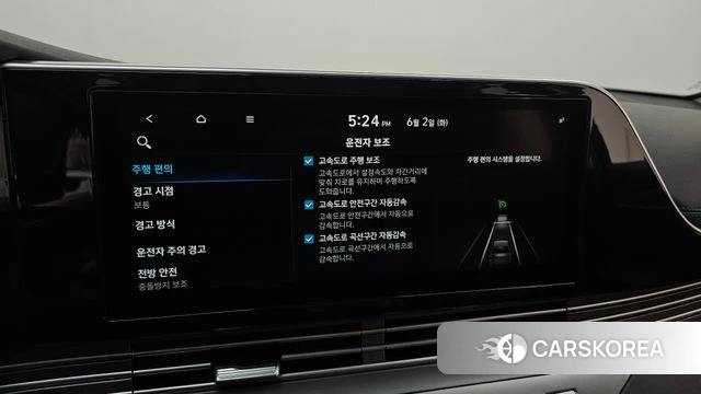 Hyundai The New Grandeur IG Hybrid id 4402673 из Кореи 26