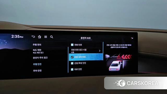 Genesis G80 (RG3) id 4749012 из Кореи 26