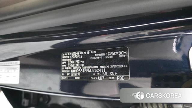 Hyundai Palisade id 4482354 из Кореи 26
