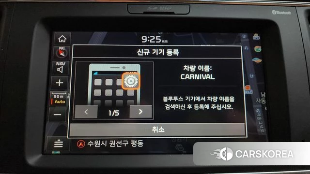 Kia The New Carnival id 4345466 из Кореи 26