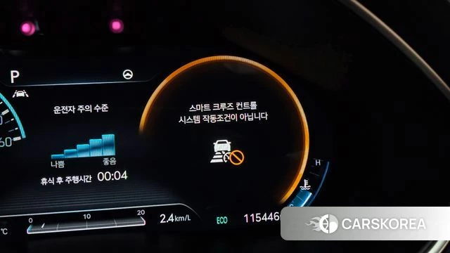 Genesis G80 (RG3) id 4476724 из Кореи 26