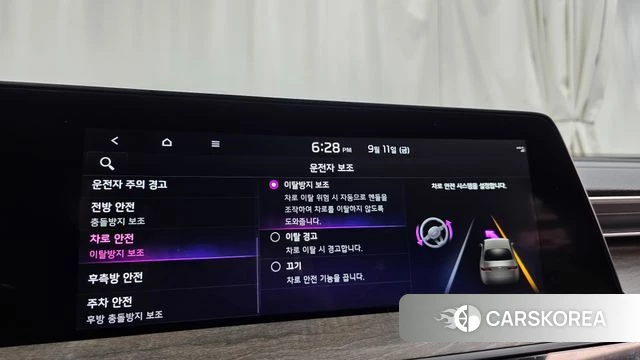 Kia K8 Hybrid id 4835455 из Кореи 26