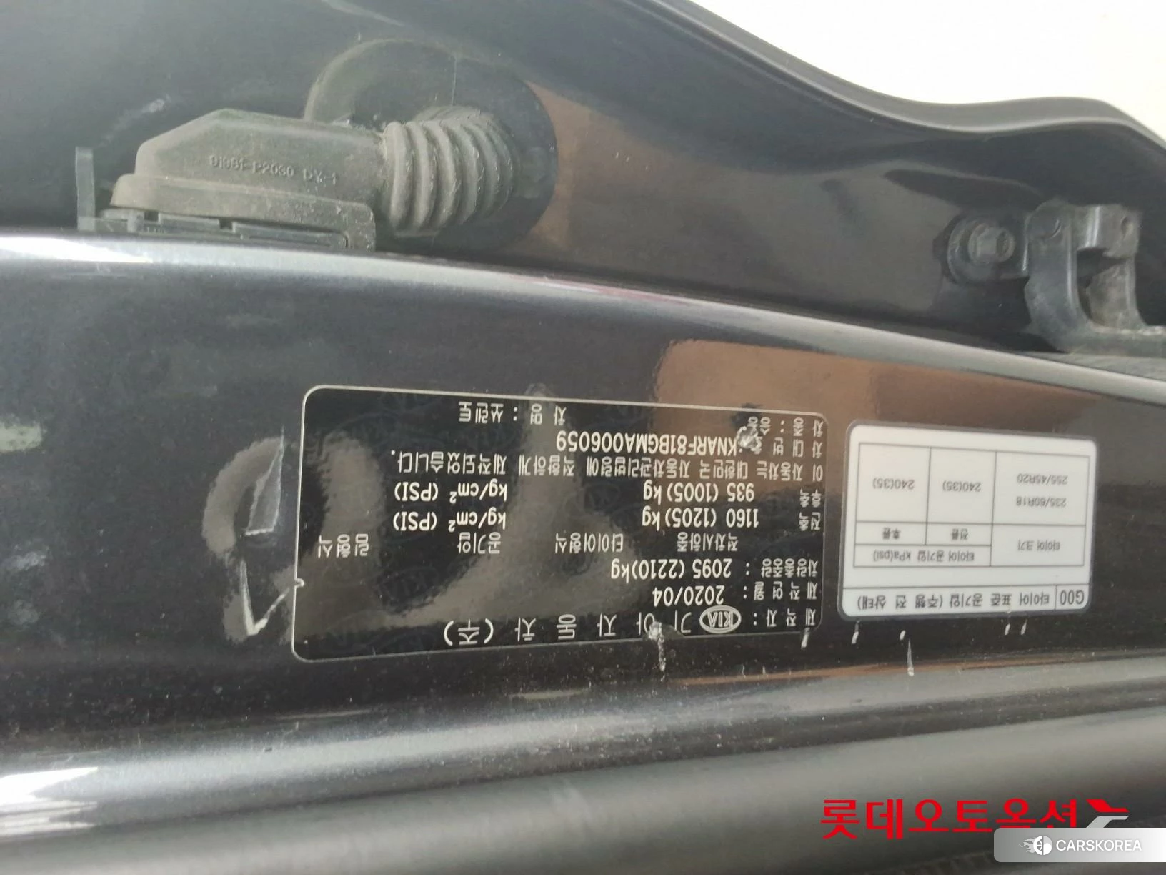 Kia Sorento id 4674191 из Кореи 26