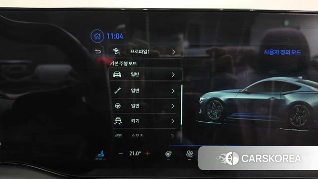Ford Mustang 7th Generation id 4767523 из Кореи 26