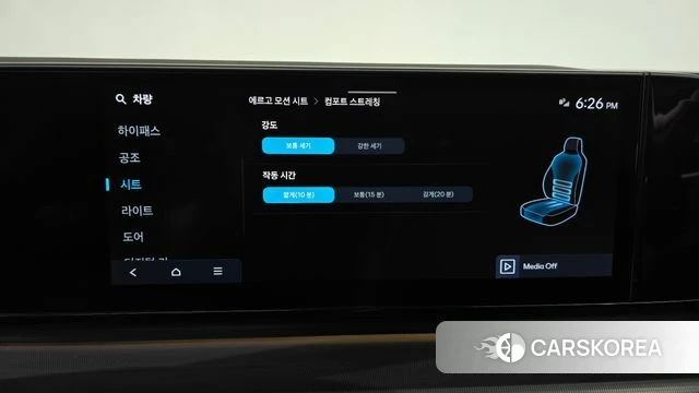 Hyundai Grandeur Hybrid (GN7) id 4935245 из Кореи 26