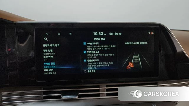 Hyundai The New Grandeur IG id 4338920 из Кореи 26