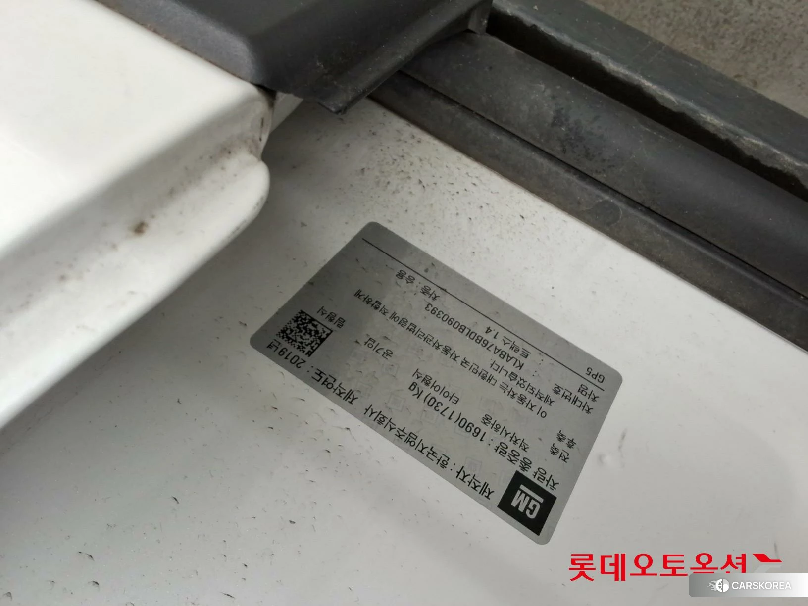 Korea G M Trax 1.4 id 3875864 из Кореи 26