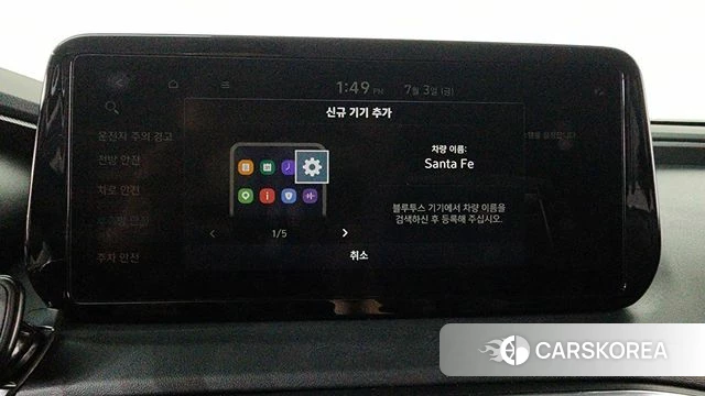 Hyundai The New Santa Fe id 4540807 из Кореи 26