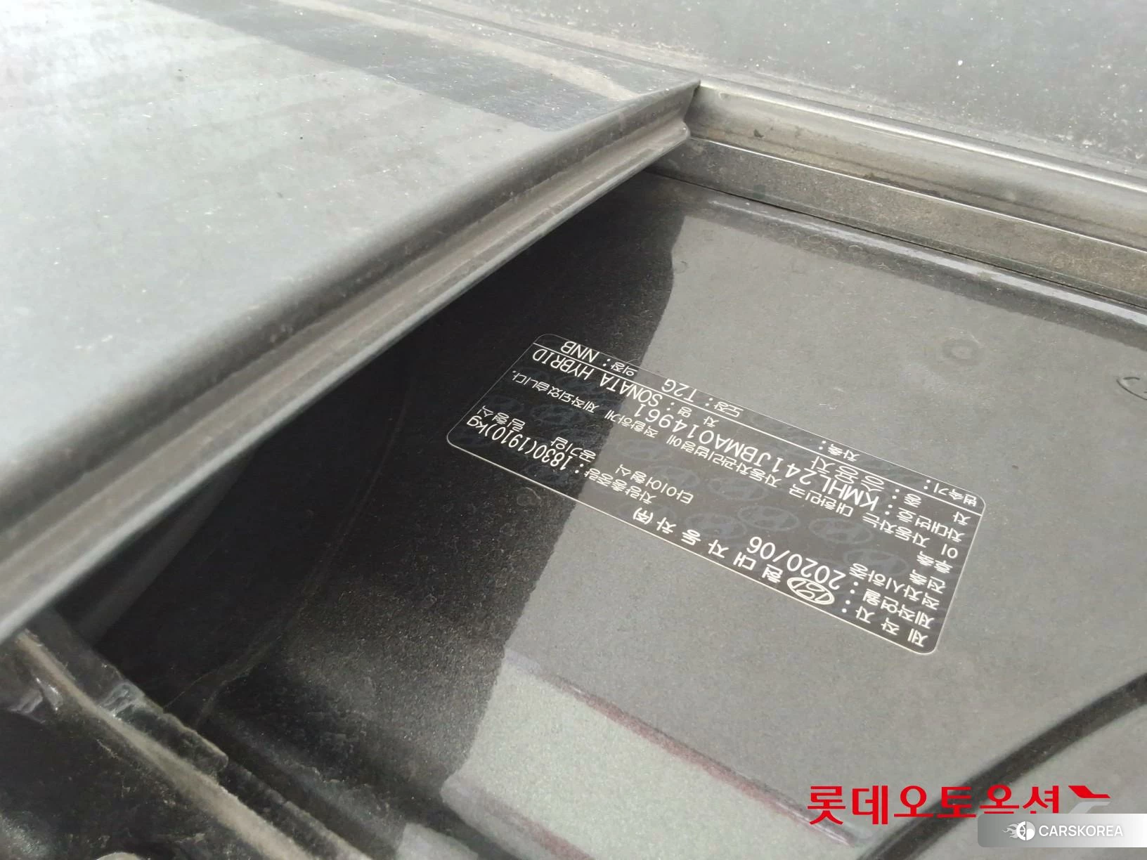 Hyundai Sonata Hybrid id 3882002 из Кореи 26