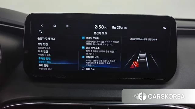 Hyundai The New Santa Fe id 4730788 из Кореи 26