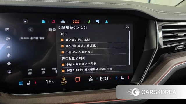 Volkswagen Touareg 3rd generation id 4200650 из Кореи 26