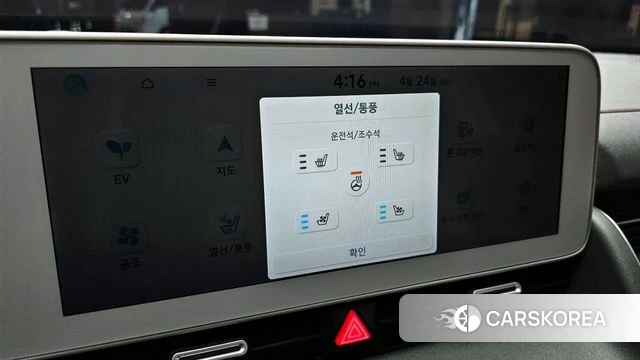 Hyundai Ionic 5 id 4202043 из Кореи 26