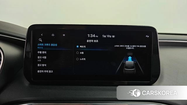 Hyundai The New Santa Fe id 4338185 из Кореи 26
