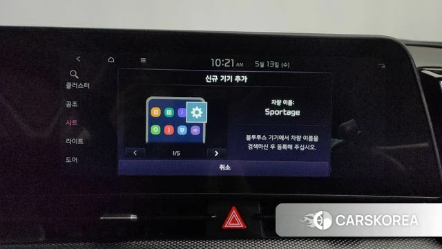 Kia Sportage 5th Generation Hybrid id 4316696 из Кореи 26