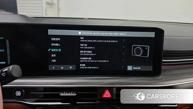 Kia The New K5 Hybrid 3rd generation id 4630085 из Кореи 26