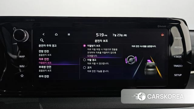 Kia K5 3rd generation id 4619939 из Кореи 26