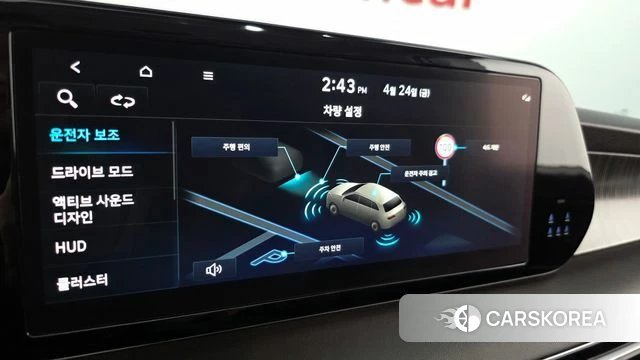 Hyundai The New Palisade id 4201837 из Кореи 26