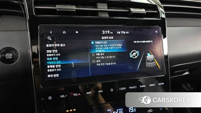 Hyundai Tucson (NX4) id 4433687 из Кореи 26