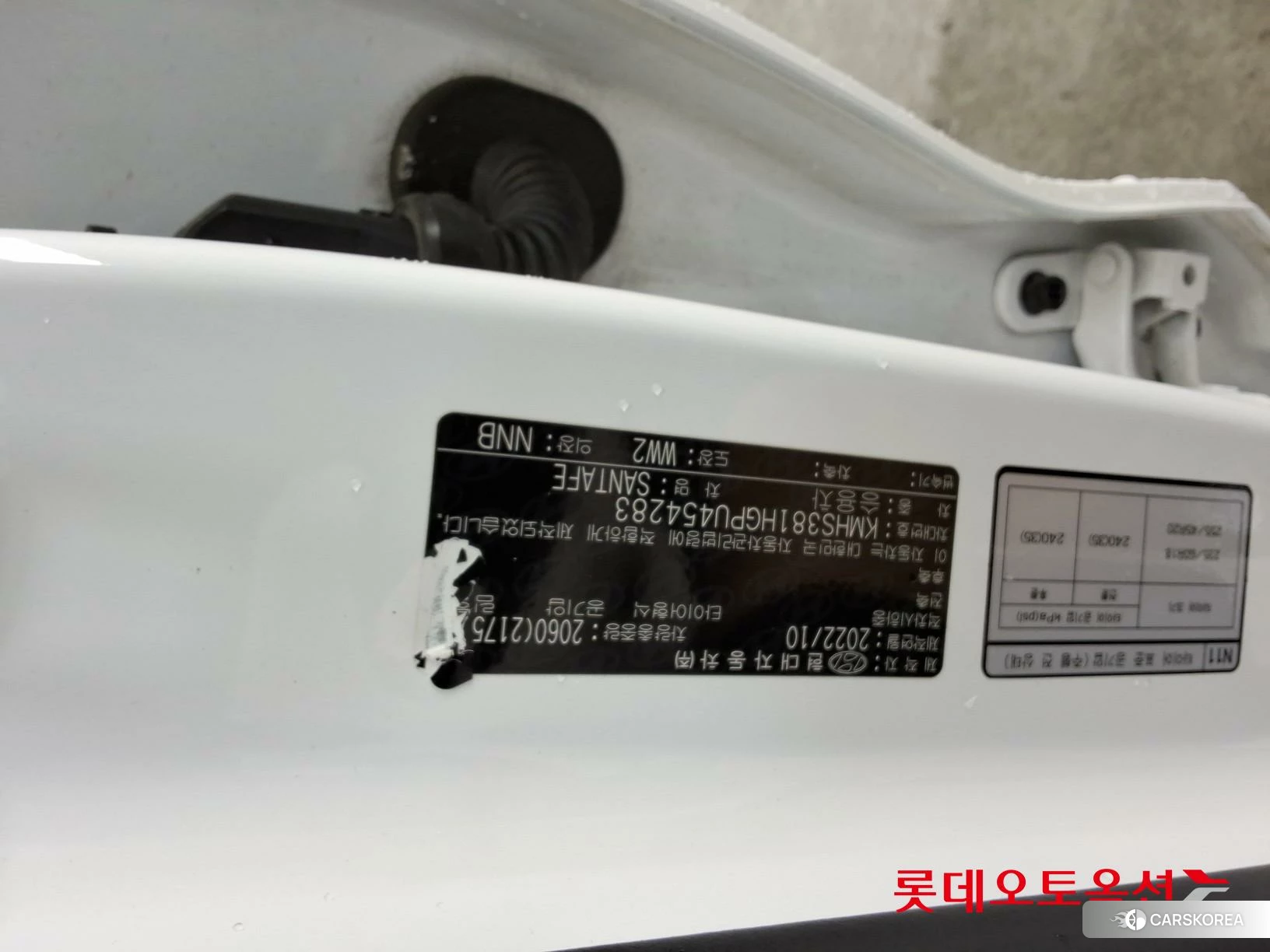 Hyundai Santa Fe id 4352334 из Кореи 26
