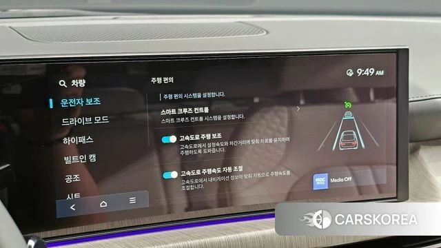 Hyundai Sonata D Edge (DN8) id 4336418 из Кореи 26