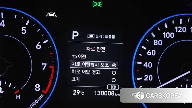 Hyundai Palisade id 4465406 из Кореи 26
