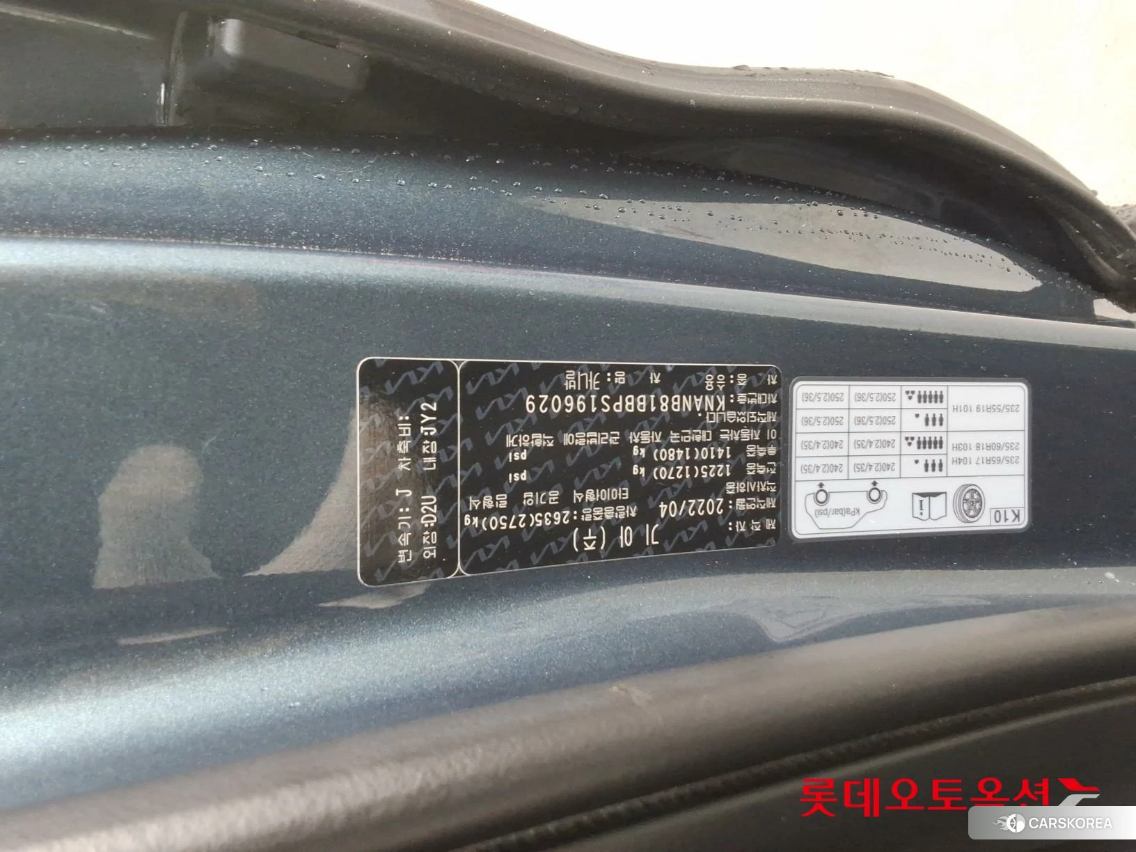 Kia Carnival id 4289435 из Кореи 25
