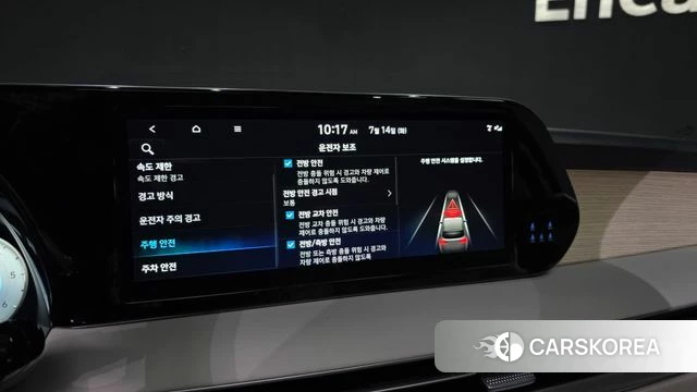 Hyundai The New Palisade id 4585595 из Кореи 26