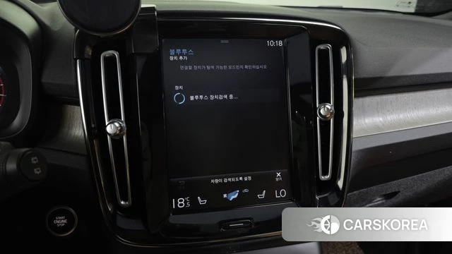 Volvo XC40 id 4619764 из Кореи 26