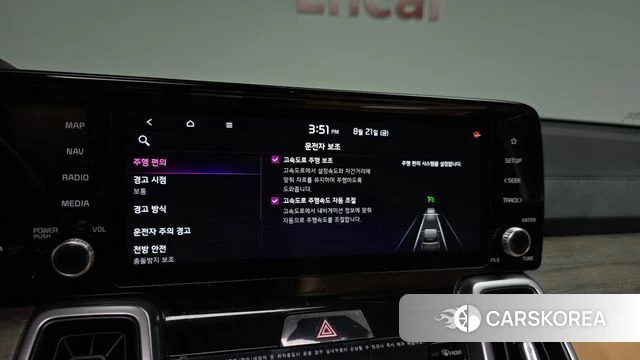 Kia Sorento 4th Generation id 4722012 из Кореи 26