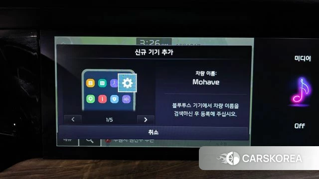 Kia Mohave Master id 4457905 из Кореи 26