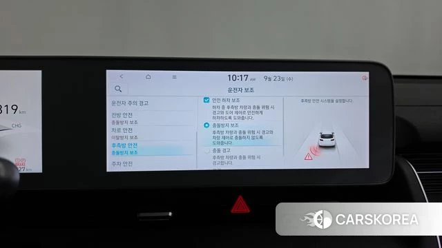 Hyundai Ionic 5 id 4905184 из Кореи 26