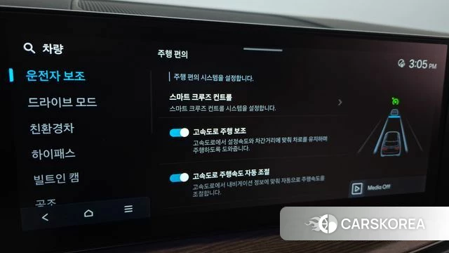 Hyundai Santa Fe (MX5) id 4427477 из Кореи 26
