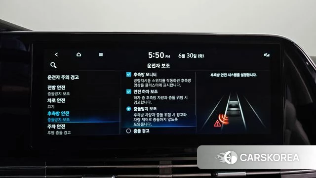 Hyundai The New Grandeur IG id 4524827 из Кореи 26