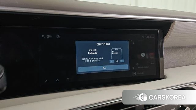 Hyundai Palisade (LX3) id 4862793 из Кореи 26
