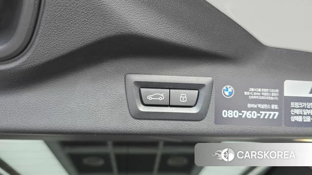 BMW X7 (G07) id 4669803 из Кореи 26