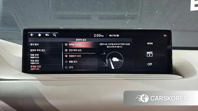 Genesis GV80 id 4225004 из Кореи 26