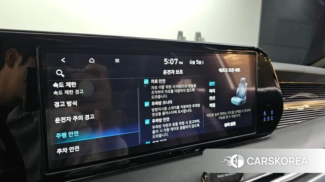 Hyundai The New Palisade id 4414814 из Кореи 26