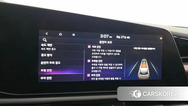 Kia Di Ol Nu Niro id 4740538 из Кореи 26