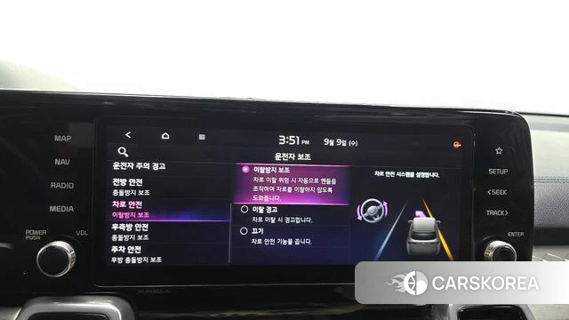 Kia Sorento 4th Generation id 4783835 из Кореи 26