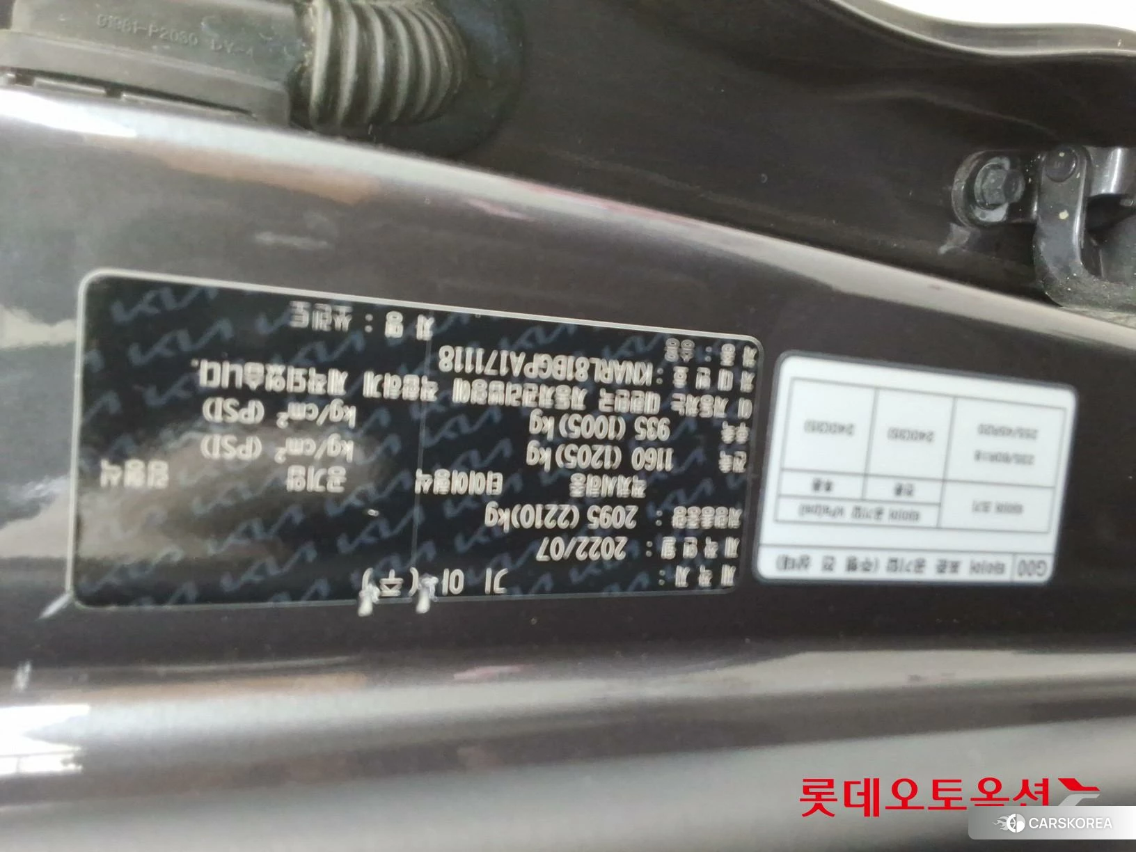Kia Sorento id 4289450 из Кореи 26