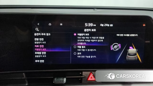 Kia Sportage 5th Generation id 4201323 из Кореи 26