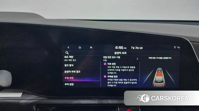 Kia Di Ol Nu Niro id 4541474 из Кореи 26