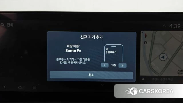 Hyundai Santa Fe (MX5) id 4941317 из Кореи 26