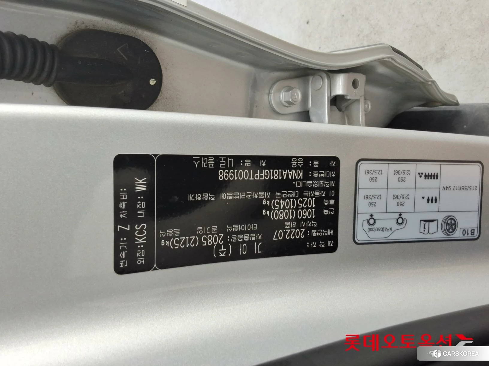 Kia Niro Plus id 4674193 из Кореи 26