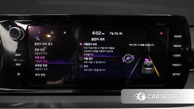 Kia K5 3rd generation id 4534830 из Кореи 26